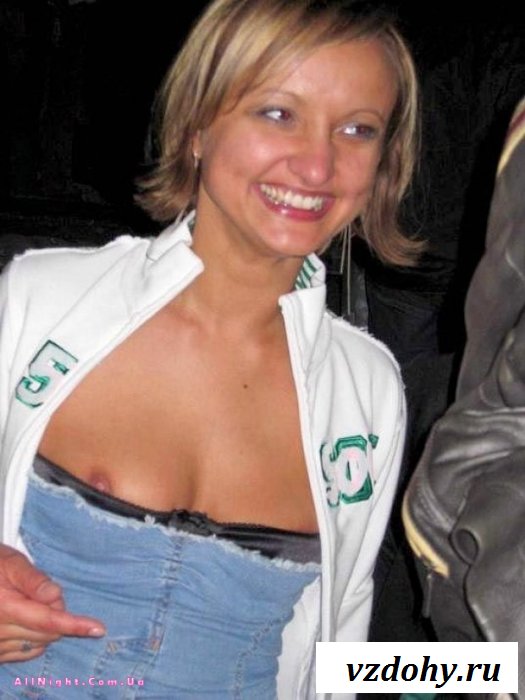 Случайные засветы девушек на вечеринках (43 фотографии)