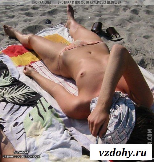  Большегрудые и просто обнаженные пляжницы