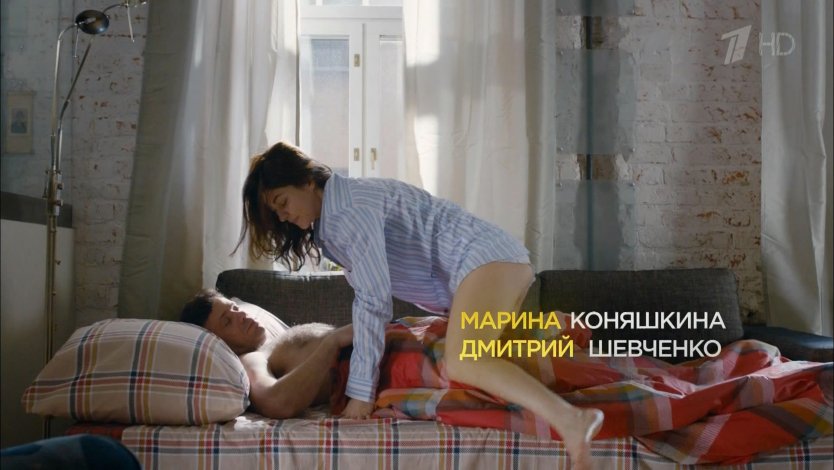 Марина Коняшкина голая