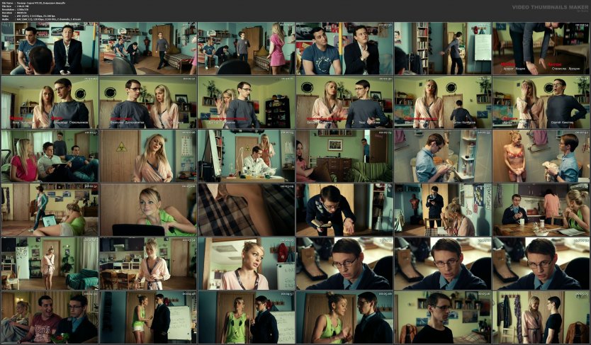 Универ новая общага эротические