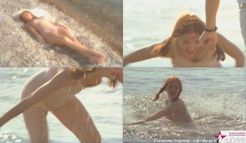 Лиза Боярская голая в фильме