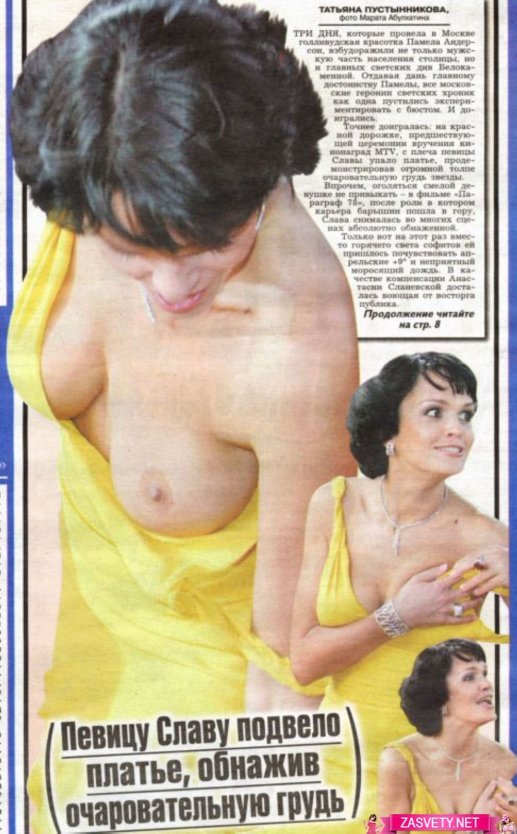 Анастасия Сланевская эро