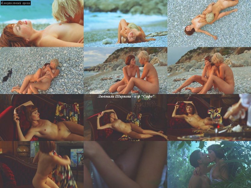 Эротика. Актриса. Людмила Ширяева