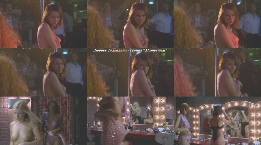 Любовь Толкалина в порнофильмах