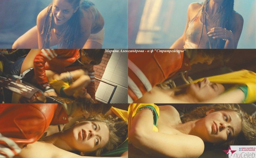 Марина Александрова nude