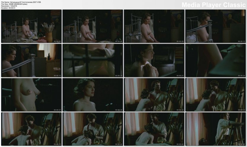 Виктория Толстоганова порнография