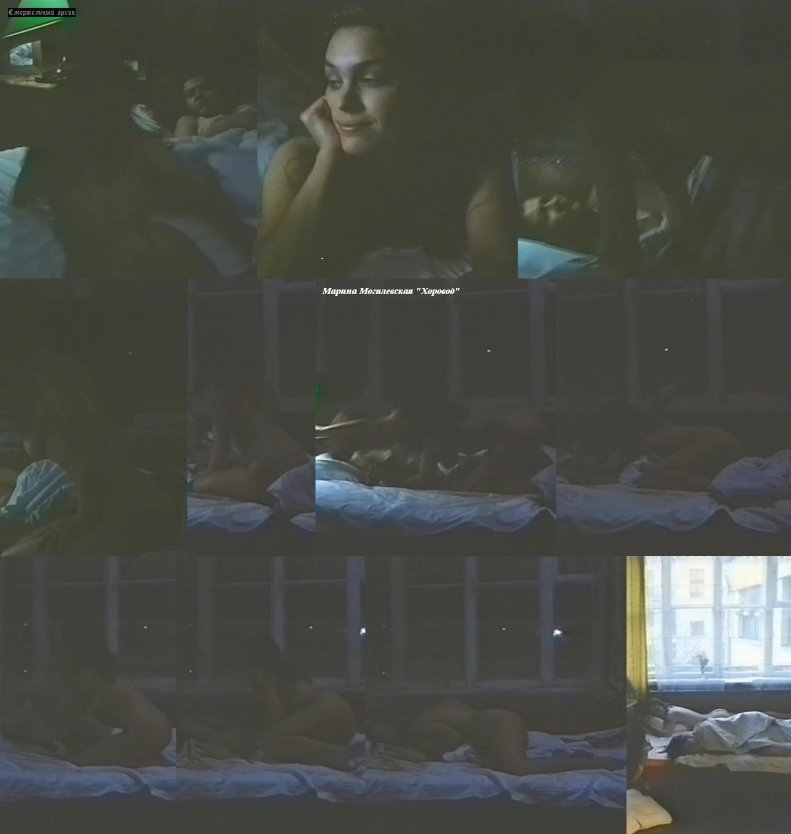 Голая Марина Николаевна