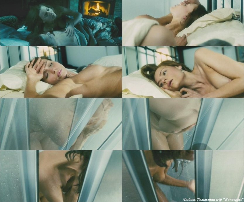 Голая любовь Толкалина в фильмах