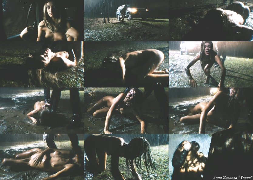 Анна Уколова актриса ню