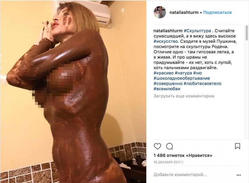 Голая на углекислых ваннах секси