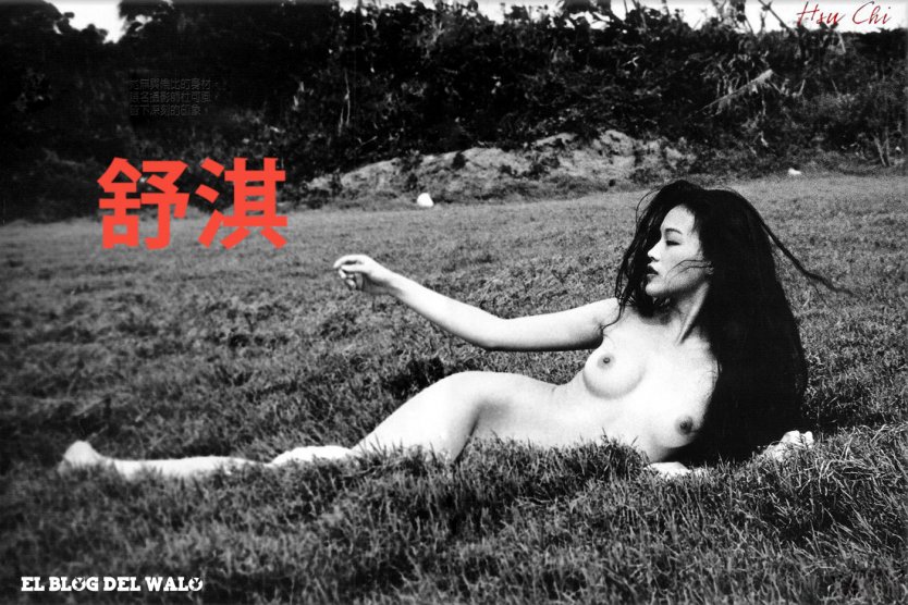 Тайваньская актриса Шу Ци секси