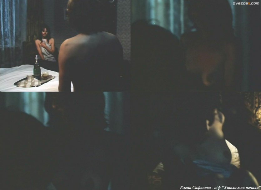 Елена Сафонова актриса голая