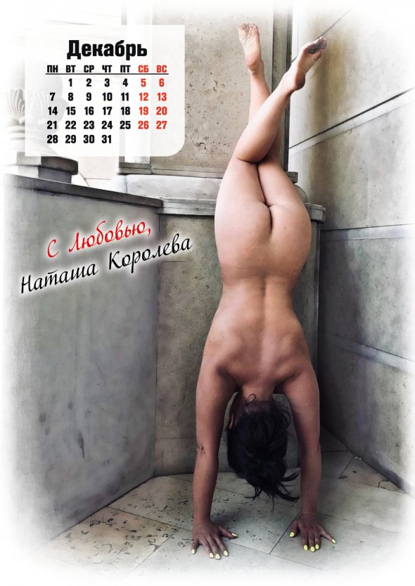 Светлана Лобода hot