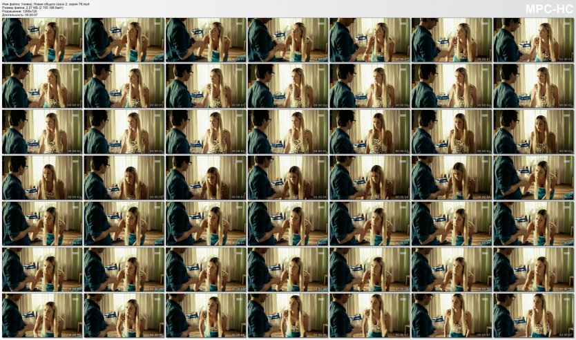 Универ эротические сцены