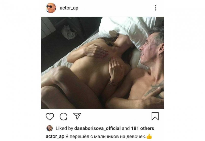 Алексей Панин с дочкой в кровати трах