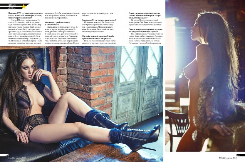 Марта Носова голая сладкая жизнь