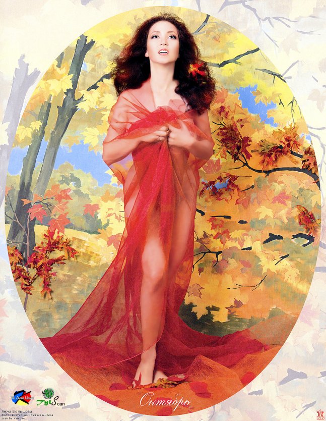 Караван историй Екатерина Рождественская Анна Ковальчук