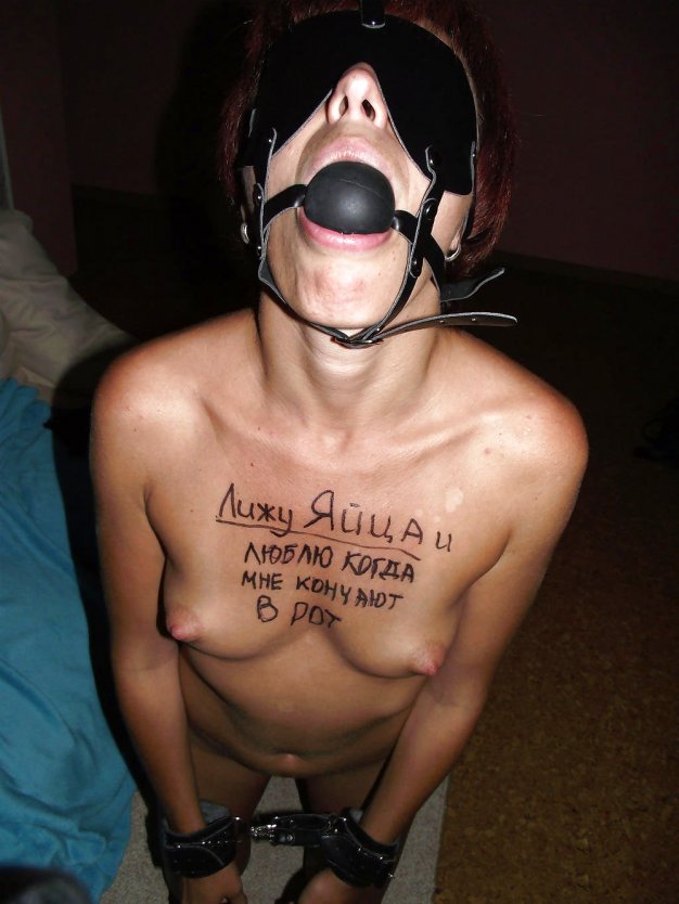 Унизительные надписи на телках