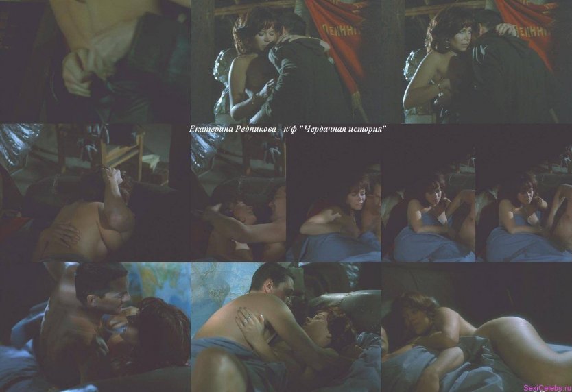 Екатерина Редникова голая в фильме