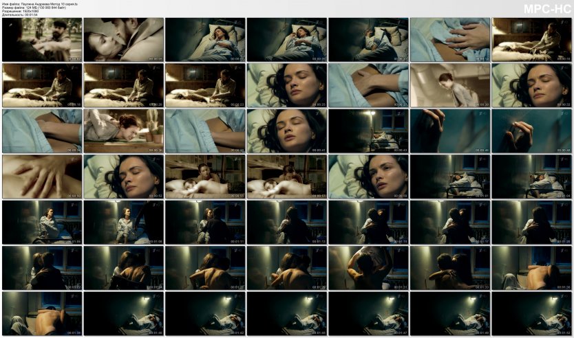 Паулина Андреева голая метод