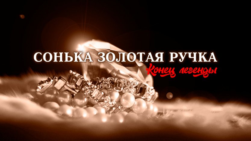 Могила Высоцкого на Ваганьковском