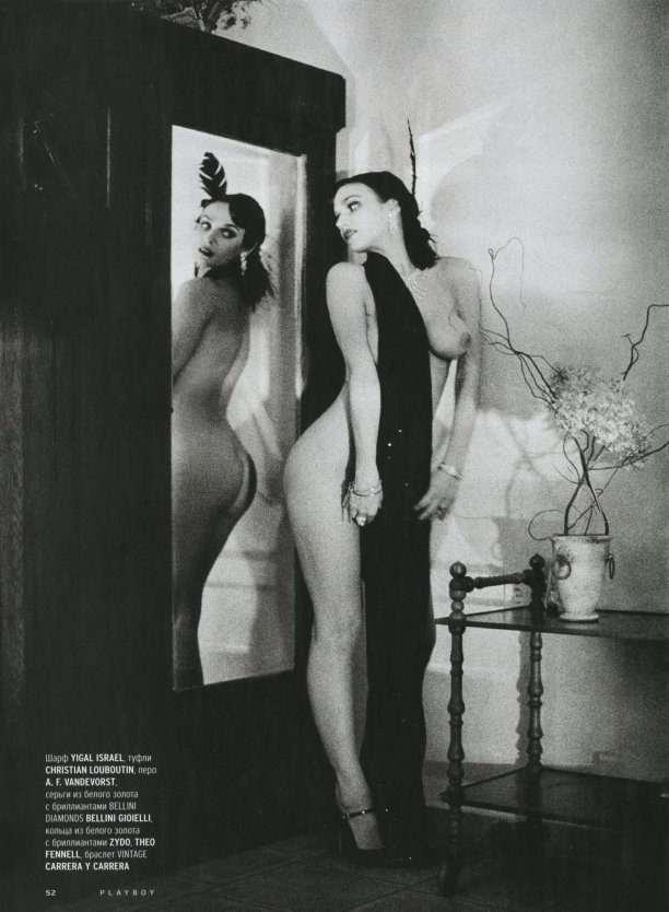 Алена Водонаева грудь