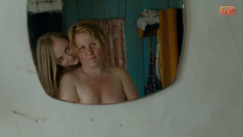 Яна Троянова небесные жёны луговых Мари