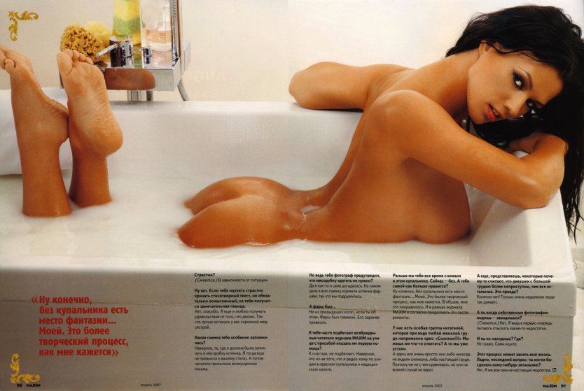 Мария Горбань Maxim голая