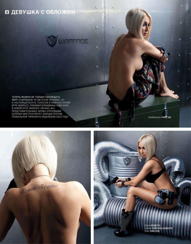 Бриана Блэйр голая в чулках