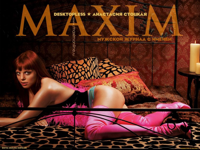 Анастасия Стоцкая XXL 2005