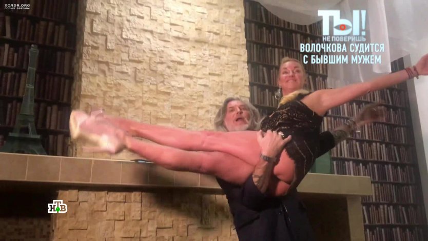 Анастасия Волочкова фейк