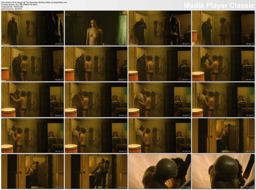 Рут Негга Эльф