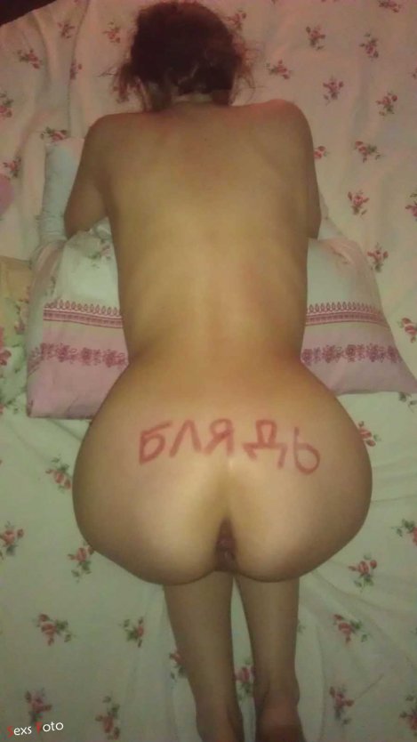 Интимные Татуировки на сиськах