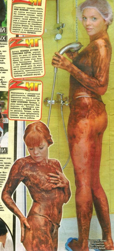 Анастасия Стоцкая нимфетка