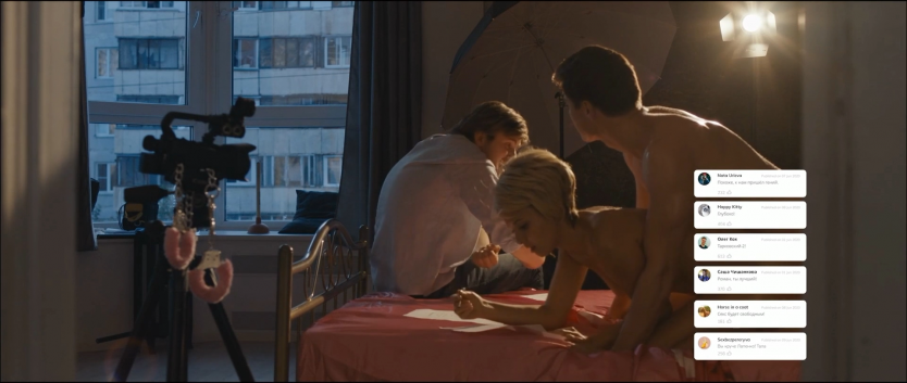 Любовь Аксенова глубже