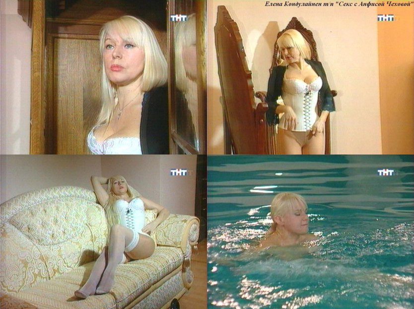 Порнозвезда Елены Кондулайнен