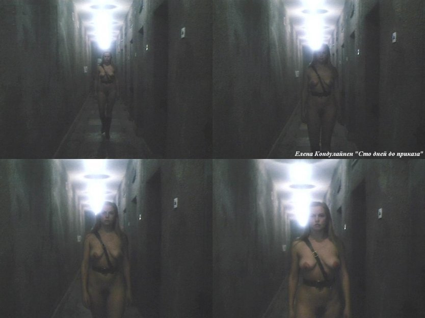 Елена Кондулайнен,порно,100 дней до приказа