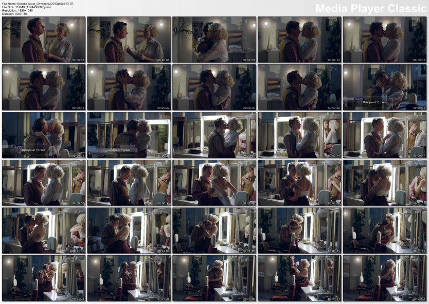 Евгения Громова верность фильм 2019