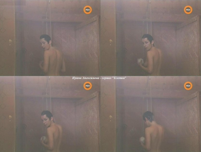 Ирина Апексимова постельные сцены