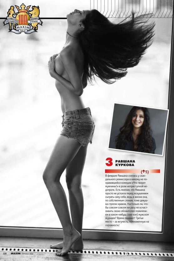 Равшана Куркова ню