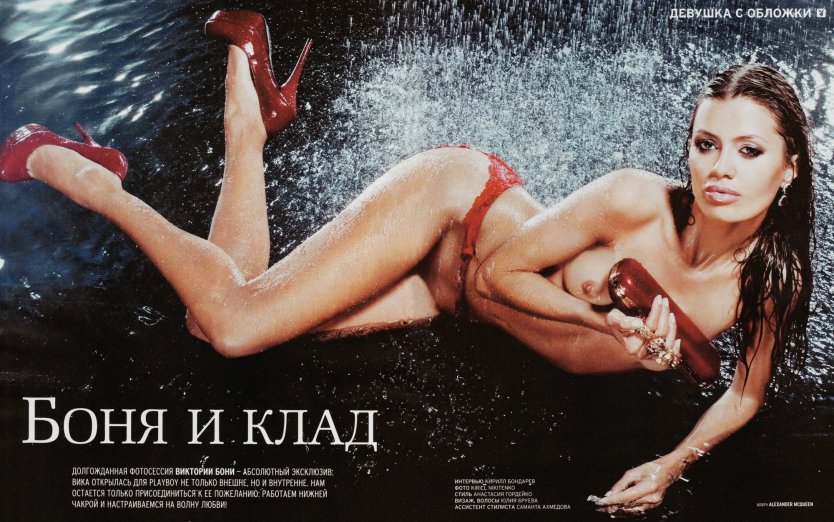Боня Виктория обнаженка
