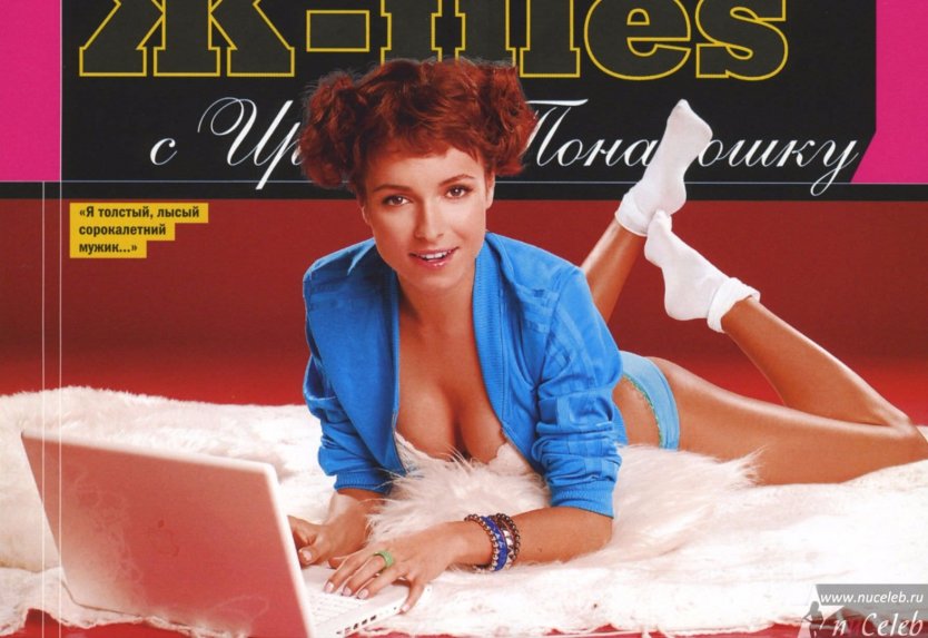 Ирина Шадрина Максим