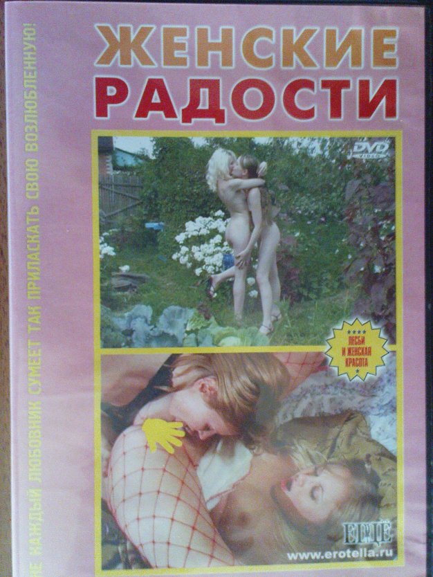 Порнография Светланы Хоркиной