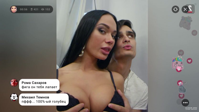 Яна Кошкина эротические