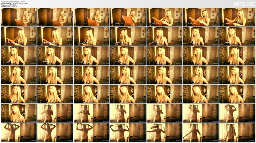 Наталья Рудова голая в фильме