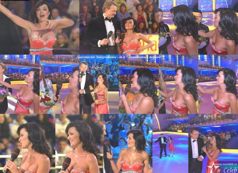 Анастасия Заворотнюк Maxim