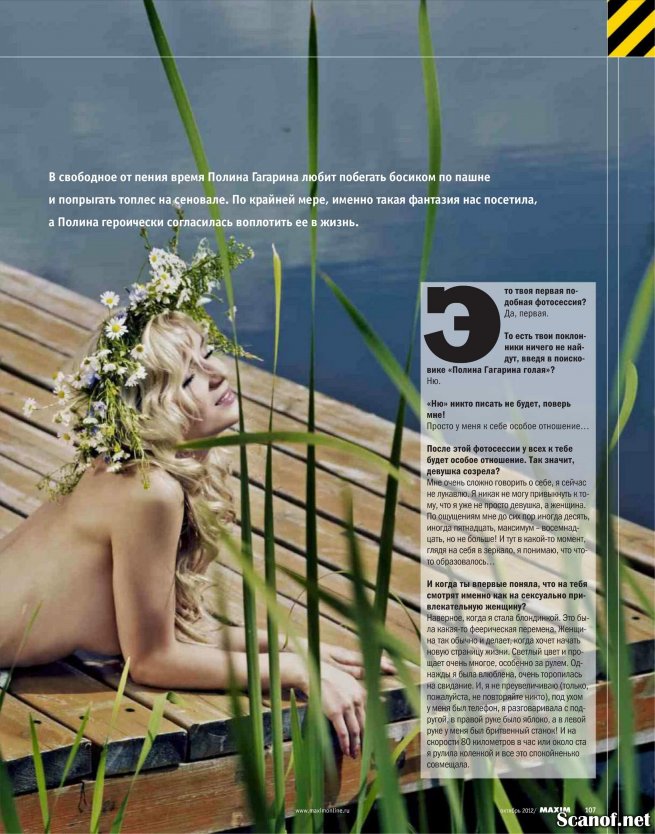 Майли Сайрус разделась