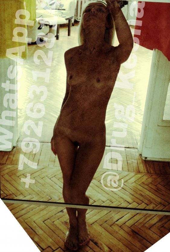 Полина Максимова Maxim