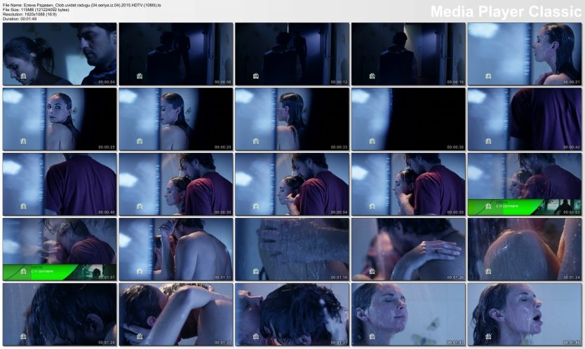 Екатерина Радевич голая