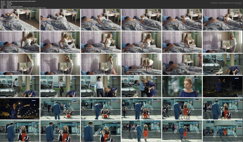 Невская Анна сюрприз для любимого голая